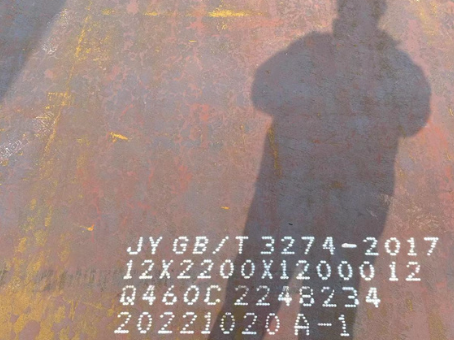 十月田镇Q460高强钢板