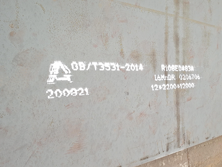 十月田镇容器板-16MnDR