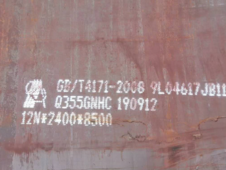 十月田镇Q345NS耐酸钢板